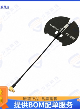 PC23.09.0100A 射频元件RF ANT 892MHZ/1.9GHZ FLAT PATCH