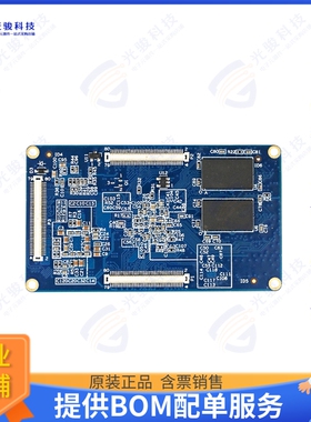 FORLINX-FETT507-C+152GSE8GIA10集成电路Allwinner T507SOM, 2GB