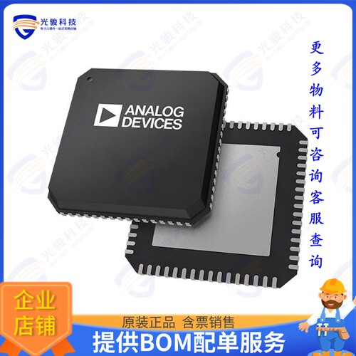 AD9269BCPZ-80集成电路IC ADC 16BIT PIPELINED 64LFCSP