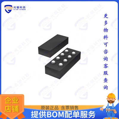 AT45DB081E-UUN-T集成电路IC FLASH 8MBIT SPI 85MHZ 8WLCSP