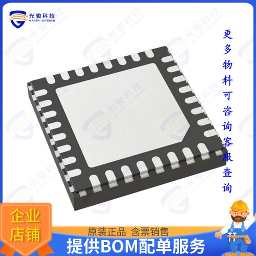 PIC32CM1216JH01032-I/RTB集成电路QFN 32, 128KB FLASH, 16 KB S