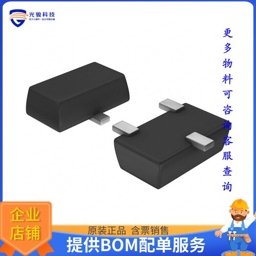 TBAV70,LM 晶体管DIODE ARRAY GP 80V 215MA SOT23-3