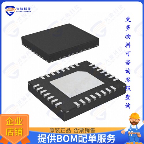 BUF18830AIRGFT集成电路IC AMP TFT-LCD 38VQFN