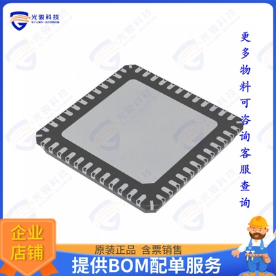 TLE9854QXXUMA1集成电路IC MCU 32BIT 64KB FLASH 48VQFN