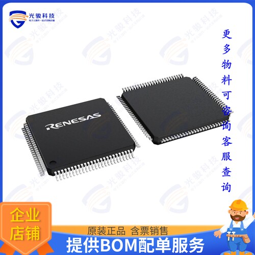 R7F100LPL3CFB#BA0集成电路16BIT MCU RL78/L23 512KB 100LFQF