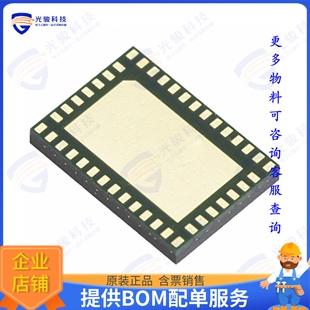 射频元 件IC ISM小于1GHZ 42LGA MCU GM2 TXRX SI1001