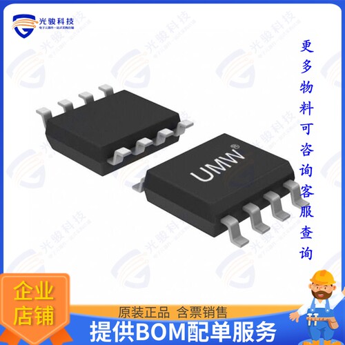 TL062IDR集成电路IC OPAMP JFET 2 CIRCUIT 8SOIC