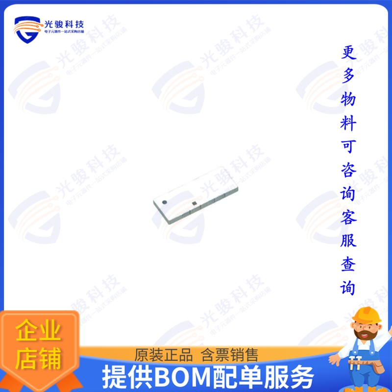 TSA6NA4L2G45NS0S1T 射频元件RF ANT 2.4GHZ CHIP SOLDER SMD