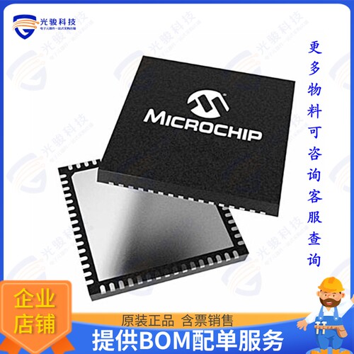 DSPIC33AK64MC106-E/M7集成电路DSPIC33A, FPU, 200MHZ, 64K FLAS