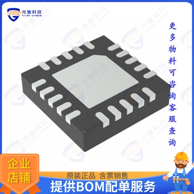 MCP3562RT-E/NC集成电路IC ADC 24BIT SIGMA-DELTA 20UQFN