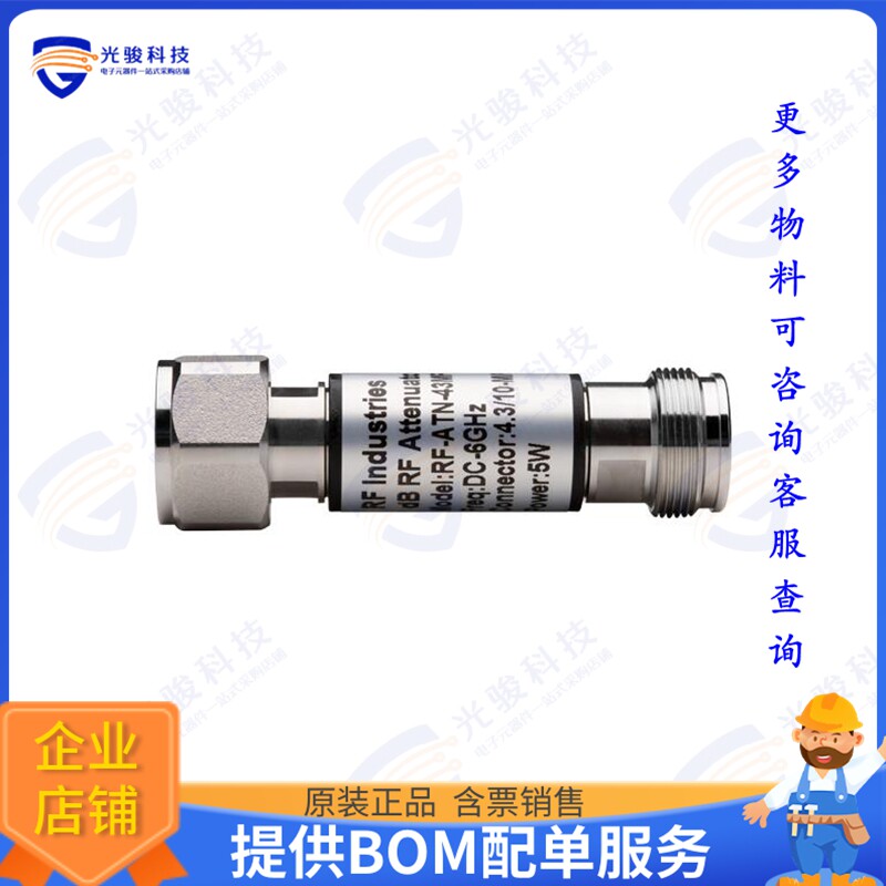RF-ATN-43MF-5W13 射频元件ATTENUATOR; 43M-F; 5W; 13 dB