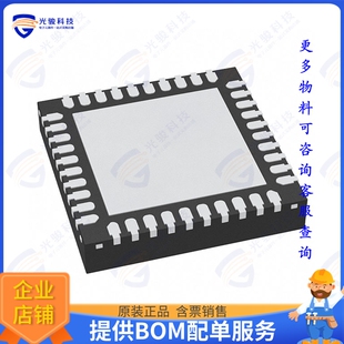 MKE15Z64VFP4R集成电路IC MCU 32BIT 64KB FLASH 40VFQFN