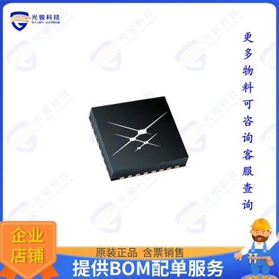SI52146-A01AGMR集成电路IC CLK GENERATOR 100MHZ 32QFN
