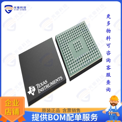DLPC120ZXSRQ1集成电路IC DIG MICROMIRROR DEV 216NFBGA