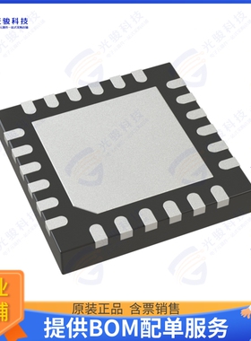 5P35023-000NLG2集成电路IC CLOCK GENERATOR 24QFN