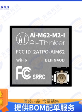AI-M62-M2-I 射频元件RF TXRX MOD BT WIFIIPEX SMD