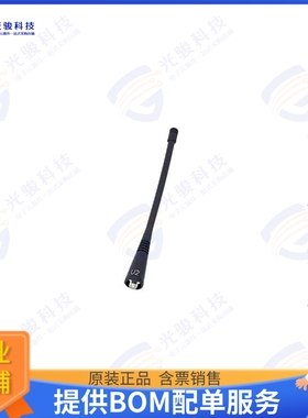 PE51159 射频元件Whip Antenna Operates From 420 M