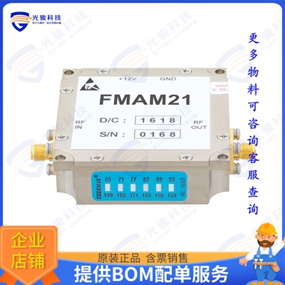 FMAM21 射频元件GAIN BLOCK AMP SMA 2GHZ-6GHZ 26