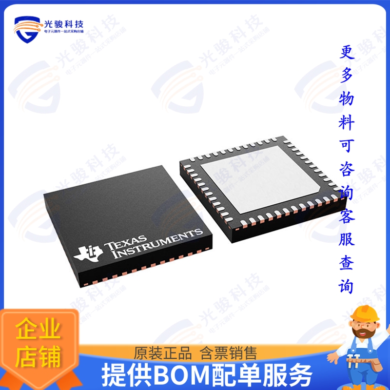 CC2651P31T0RGZR 射频元件IC RF TXRX+MCU 802.15.4 48VQFN
