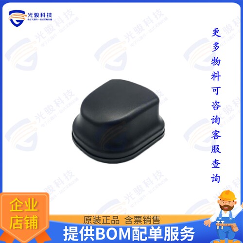 JCE605NR4WM 射频元件GNSS+NR MIMO4+V2X MIMO ANTENNA W