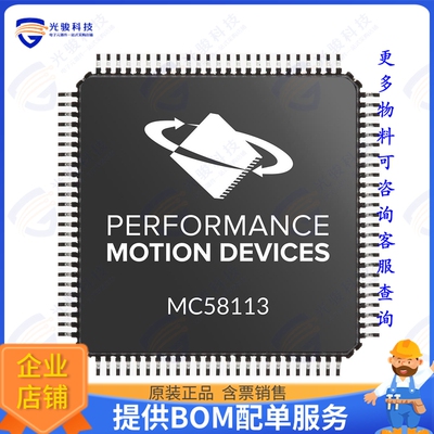 MC58113集成电路MAGELLAN MULTICTRL IC 1AXIS v1.2