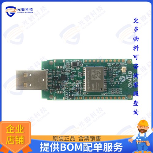 GNSSLC29H10 射频元件GNSS USB modem with Dead-Reckoni