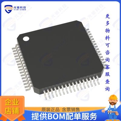 NUC980DR63YC集成电路IC MPU 300MHZ 64LQFP