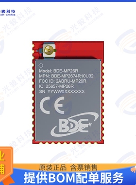 BDE-MP2674R10U32 射频元件CC2674R10 MUTI-BAND MUTI-PROTOCO