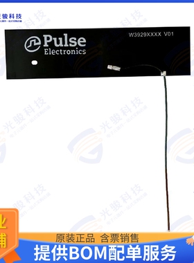 W3929B0100 射频元件ANTENNA 0.617-3.9GHZ I-PEXMHF