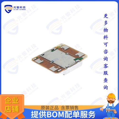 HB100 射频元件X-band Doppler Transceiver