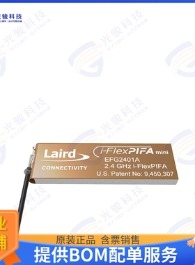 EFG2401A3S-10MH4L 射频元件ANTENNA,2.4 GHZ,I-FLEXPIFA MINI