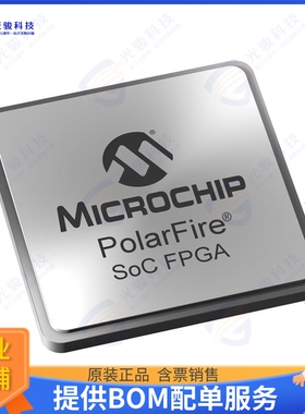 MPFS160TL-FCVG784E集成电路IC SOC RISC-V 784FCBGA