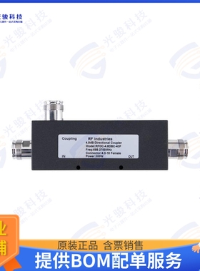 RFDC-4.8DBC-43F 射频元件4.8 dB; 4.3/10F; IP65; PIM