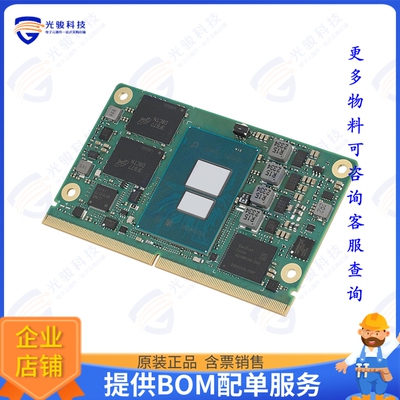 SOM-2533BN0C-S0A1集成电路SMARC N200 4GLPDDR5 32GEMMC 2*LA