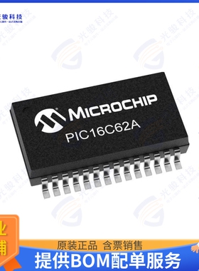 PIC32MX250F128B-50I/SS集成电路IC MCU 32BIT 128KB FLASH 28SSO