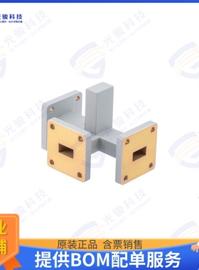 PEW51DV001 射频元件2 Way WR-51 Waveguide Power Divi