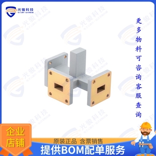 Way PEW51DV001 Power 件2 Waveguide Divi 射频元