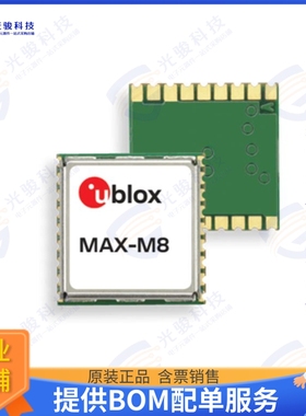 MAX-M8C-0 射频元件RF RCVR GNSS/GPS 1.575GHZ 18LCC