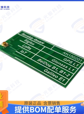 AN150201-01H 射频元件RF ANT 915MHZ/1575MHZ/2GHZ PCB