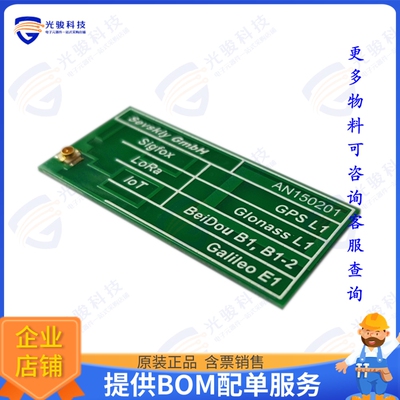 AN150201-01H 射频元件RF ANT 915MHZ/1575MHZ/2GHZ PCB