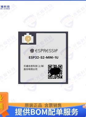 ESP32-C3-MINI-1U-N4 射频元件RF TXRX MOD BT WIFIU.FL SMD