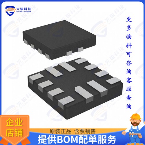 PI5USB212XUAEX-7R集成电路USB2 REPEATER X2-QFN1616-12 T\u002