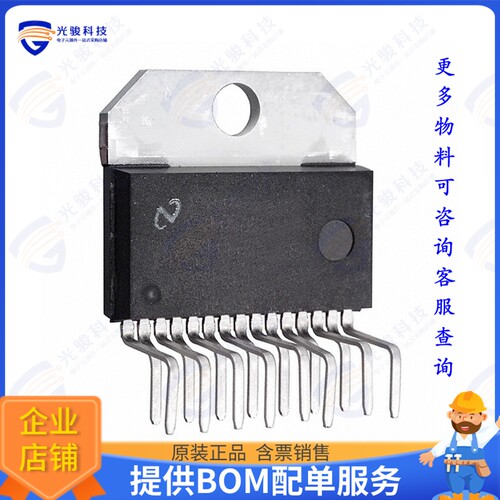 LM4766T/NOPB集成电路IC AMP CLSS AB STER 40W TO220-15
