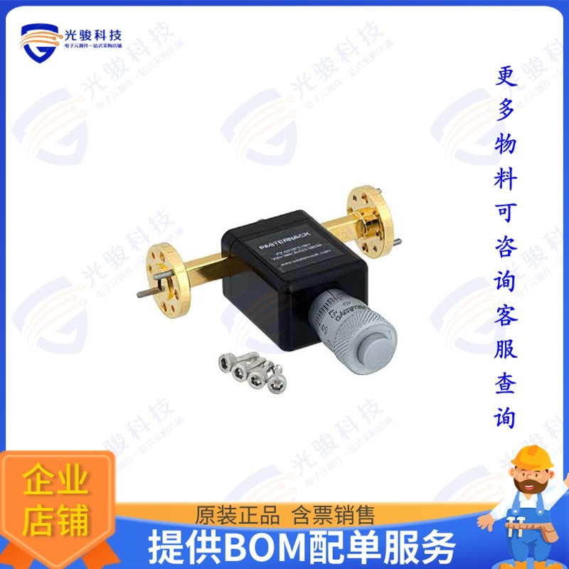 PE-W15PS1001 射频元件0 to 180 Degree WR-15 Waveguide