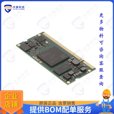 MA-ZX3-20-2I-D10-R7.1集成电路SOM ZYNQ 7Z020 1GB