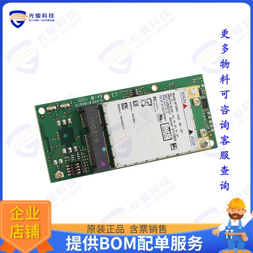 MTSMC-EV2-MI-GP-N3-SP 射频元件RF TXRX MODULE CELL/NAV U.FL T