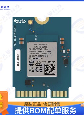 453-00186 射频元件MODULE, SONA IF513, M.2, KEY E,
