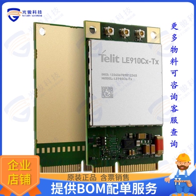 LEPCIC1WX03T037100 射频元件RF TXRX MODULE MINIPCIE