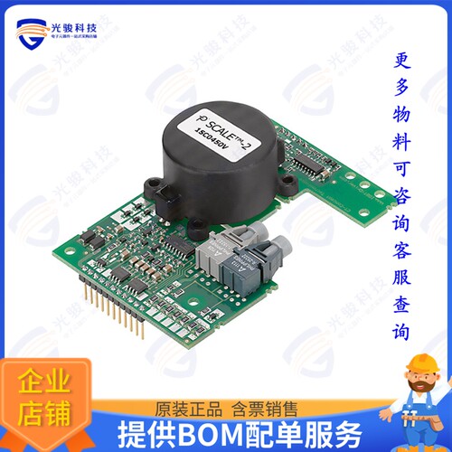 1SC0450V2B0-65集成电路IC GATE DRVR HI/LOW SIDE MODULE