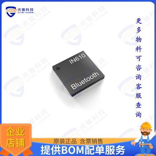 IN610-Q1-R-G4C0I 射频元件IC RF TXRX+MCU BLE 48QFN